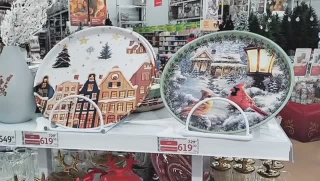 Магазин АШАН🔥Красивая яркая☕Посуда.Новый год 🔥Ноябрь 2025г