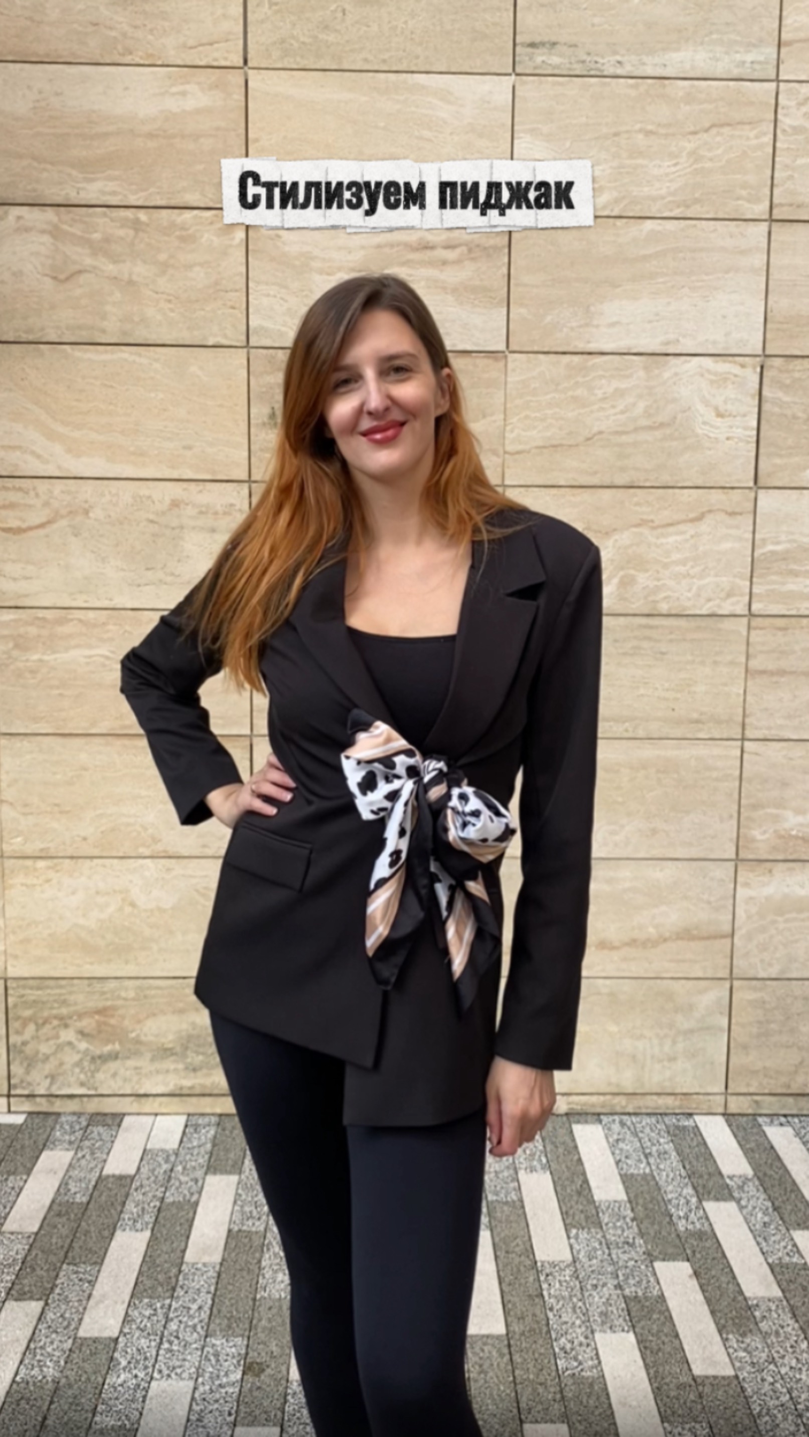 Стилизуем пиджак смотреть онлайн