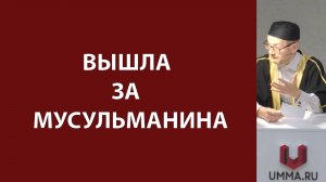 Семейные взаимоотношения и религиозность