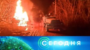 «Сегодня»: 11 ноября 2025 года. 19:00 | Выпуск новостей | Новости НТВ