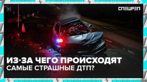 ГРОМКОЕ ДТП в Воронеже | Последствия | Виновники аварий | Спецреп