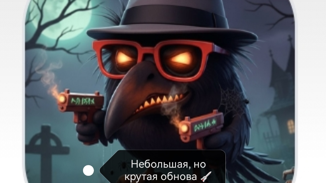 Обнова скибоб Ганна. Наконец-то вышла 🎉 смотреть онлайн
