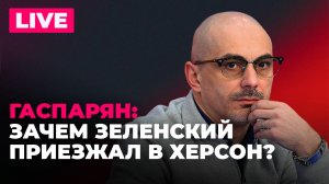 Визит Токаева в Москву, провокация с МиГ-31, новые подробности по делу «кошелька» Зеленского Миндича