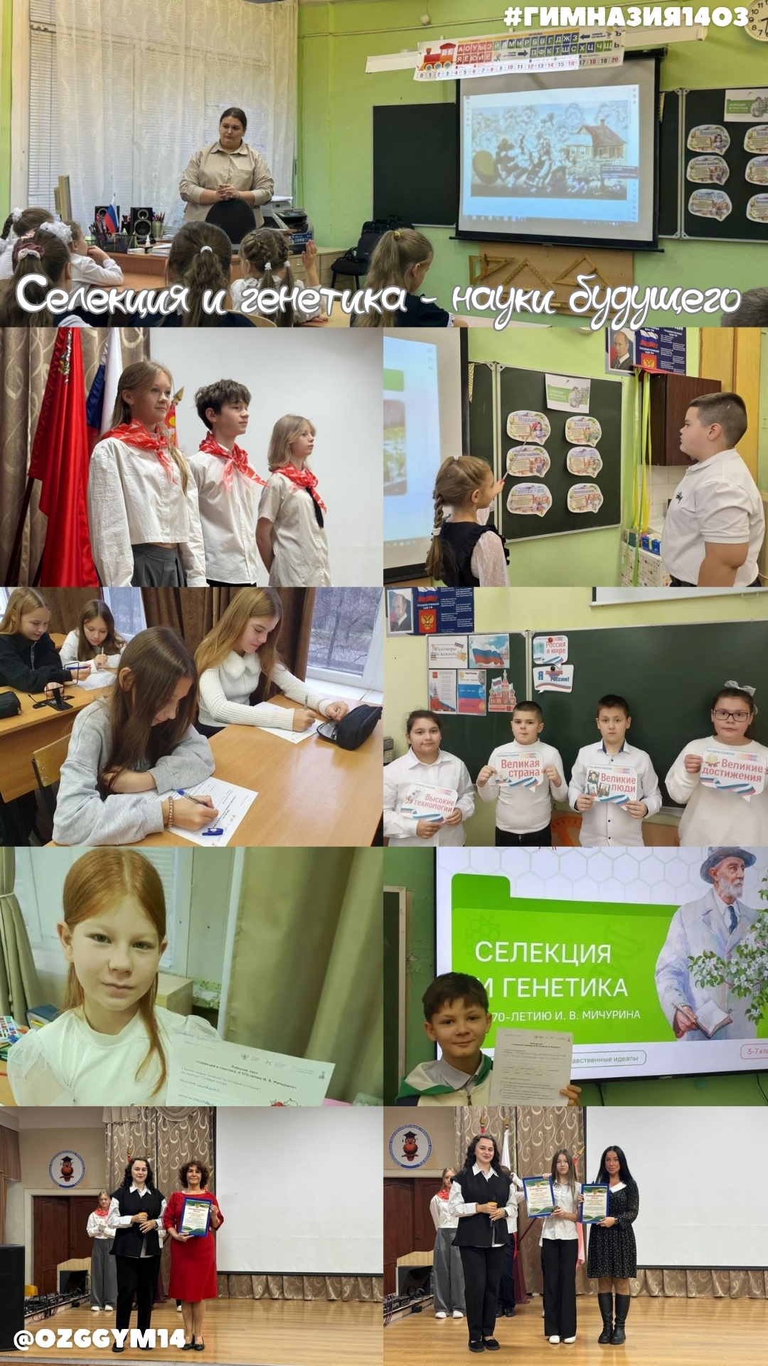 Разговоры о важном #shorts смотреть онлайн