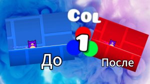 Как работать с col триггером в Geometry Dash