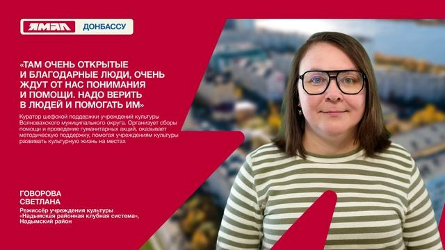 6 ролик (горизонталь) смотреть онлайн