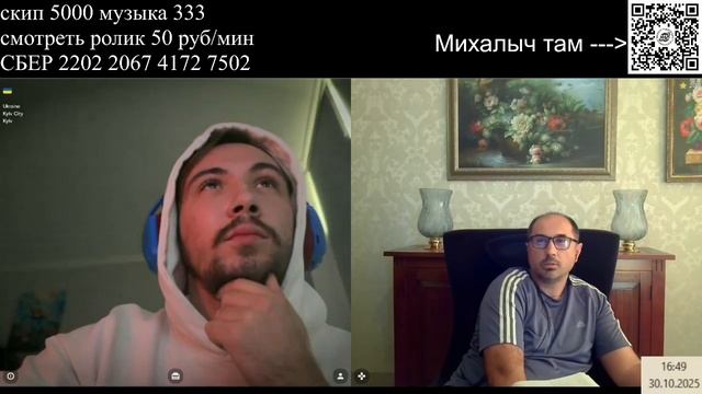 Хотел с российским блогером поговорить смотреть онлайн