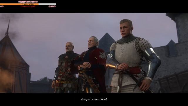 Kingdom Come: Deliverance 2: УЙТИ ПО-ФРАНЦУЗСКИ (прохождение) смотреть онлайн