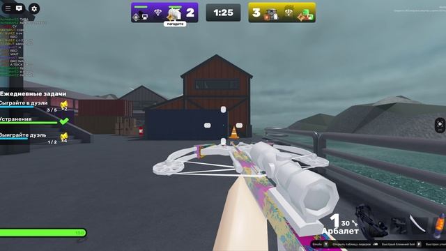 ривалс 3 на 3