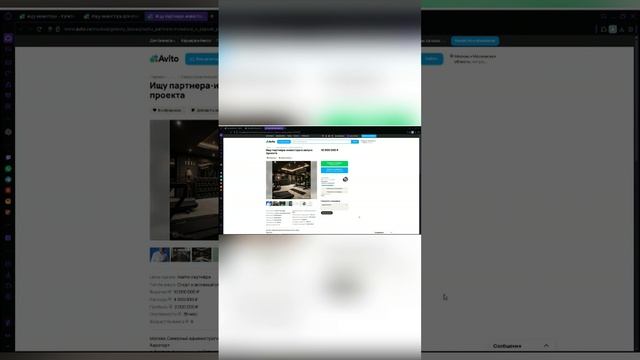 Часть1. Основные принципы работы Агента