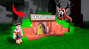 Я Прожил 99 НОЧЕЙ в ПЕЩЕРЕ! 99 Nights in the Forest в Роблокс