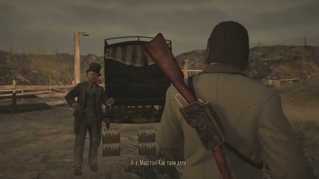RED DEAD REDEMPTION Rus PC Часть 07