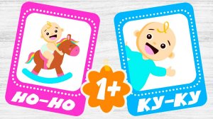 МУЛЬТИКИ ДЛЯ РАЗВИТИЯ ДЕТЕЙ - ПОЗНАВАТЕЛЬНЫЕ МУЛЬТФИЛЬМЫ ДЛЯ МАЛЫШЕЙ