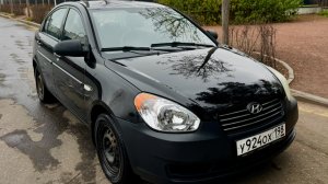 Хендай Верна | Обзор | Продажа