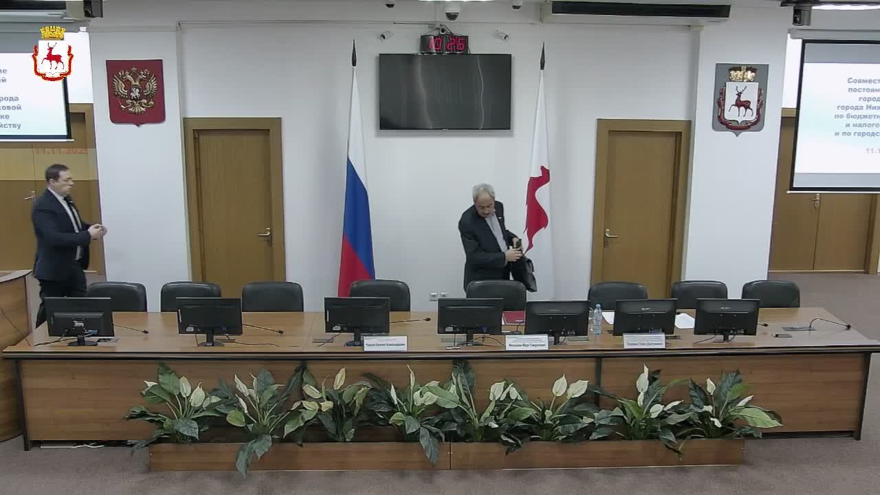 Совместная ПК по бюджетной, финансовой, налоговой политике и городскому хозяйству смотреть онлайн