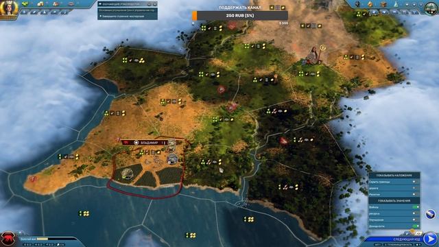ARA: History Untold ПЕРВЫЙ ЗАПУСК
