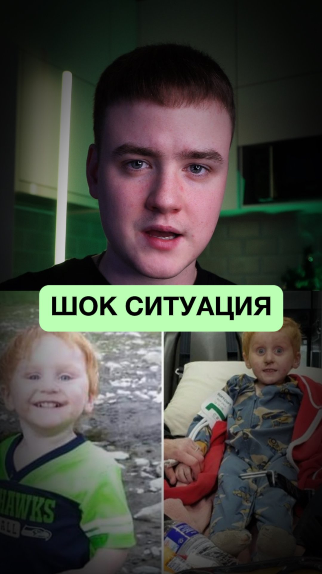 Самый странный случай смотреть онлайн