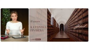 Итория твоих предков