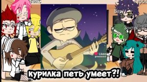 //реакция 13 карт на самих себя//ТГК ~п👾двальчик_китти_кат~//подписывайтесь пж//