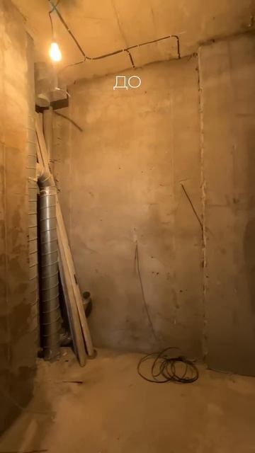 ДО ПОСЛЕ РЕМОНТ КВАРТИРЫ В ЖК ЧЕРНОМОРСКИЙ| КРЫМСКАЯ 22