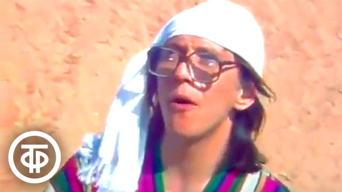 ВИА Самоцветы - Али-баба (1985) смотреть онлайн