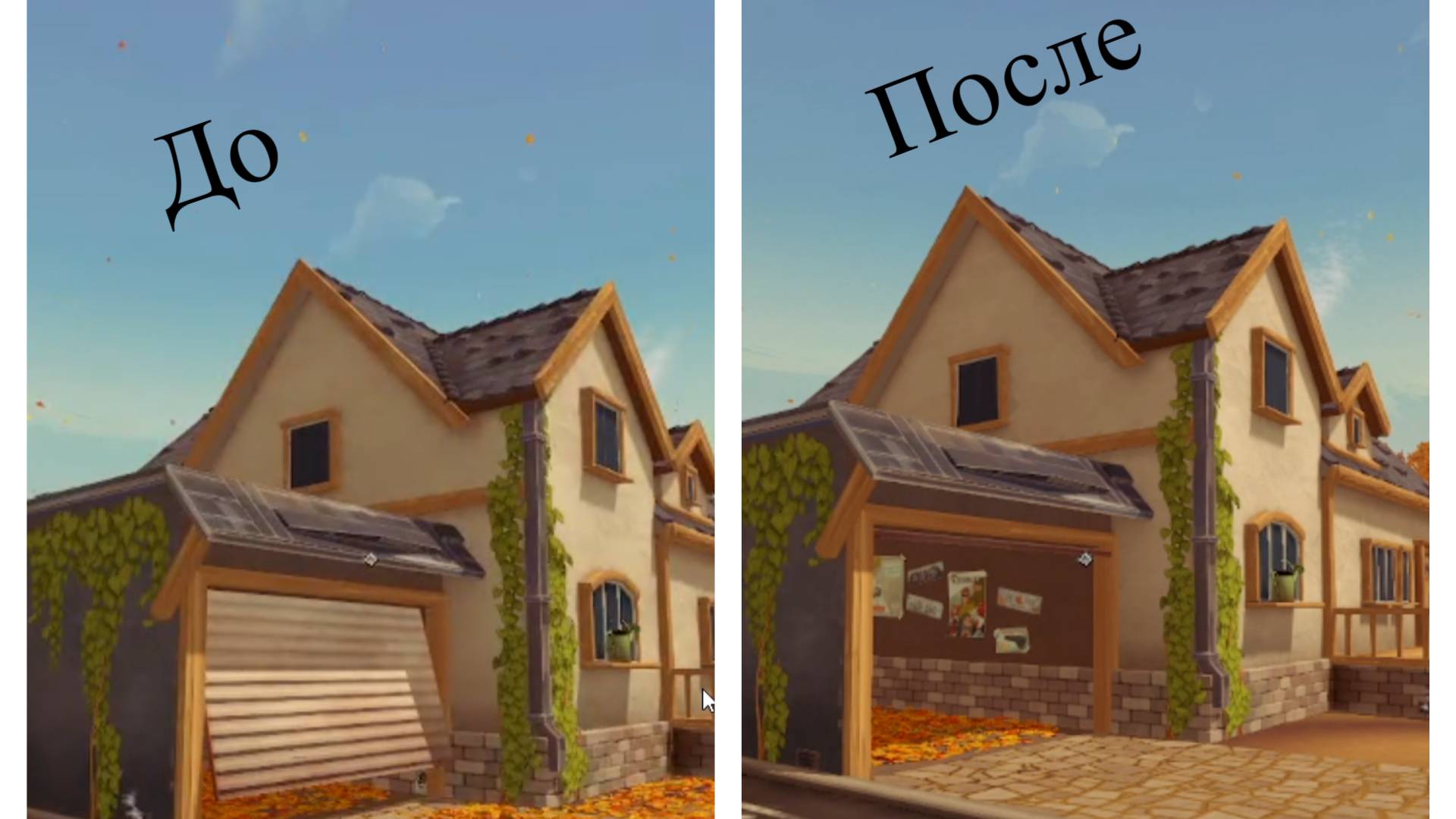 Убрал все листья в Leaf it Alone на 100% №1 смотреть онлайн