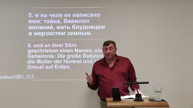 Дорога греховных чувствований.mp4