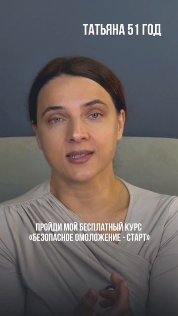 Вотс ап +7 993 312‑48‑02 (только сообщения) пишите ддля бесплатного курса #фейсфитнес #омоложение смотреть онлайн