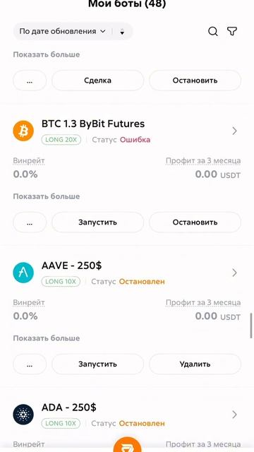 13 ноября в 12:00 — прямой эфир о роботах, которые в плюсе уже более двух лет даже на падении рынка смотреть онлайн