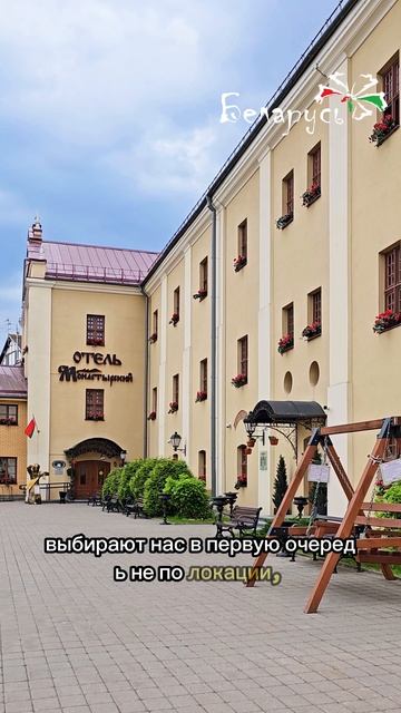 Во время реставрации отеля «Монастырский»...