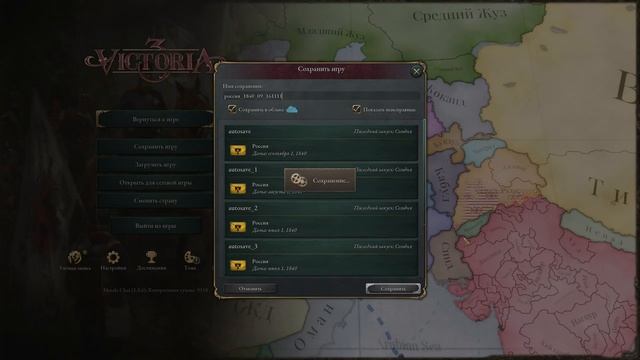 VICTORIA 3: ВСПОМНИТЬ ВСЁ (прохождение) смотреть онлайн