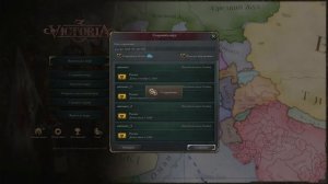 VICTORIA 3: ВСПОМНИТЬ ВСЁ (прохождение)