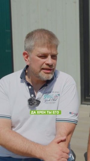 Самострой - плохо?