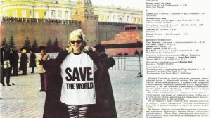 Надо прорваться. (Дж. Стингрей, Б. Гребенщиков)