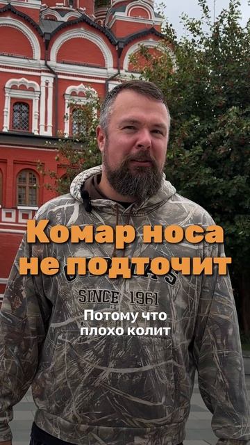 Американец и русские идиомы с "носом" смотреть онлайн