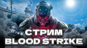 BlooD STRIKE