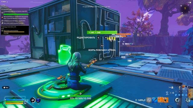 Fortnite 2025.11.11 - 00.56.26.80