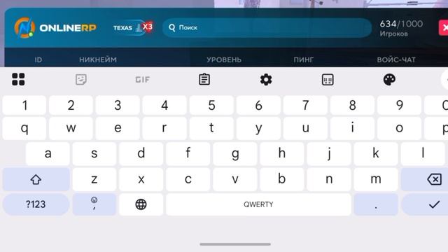 3-я банда на капте + маска смотреть онлайн