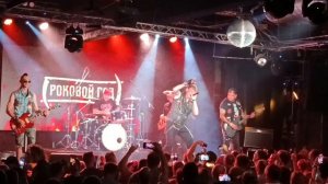 грязная кровь