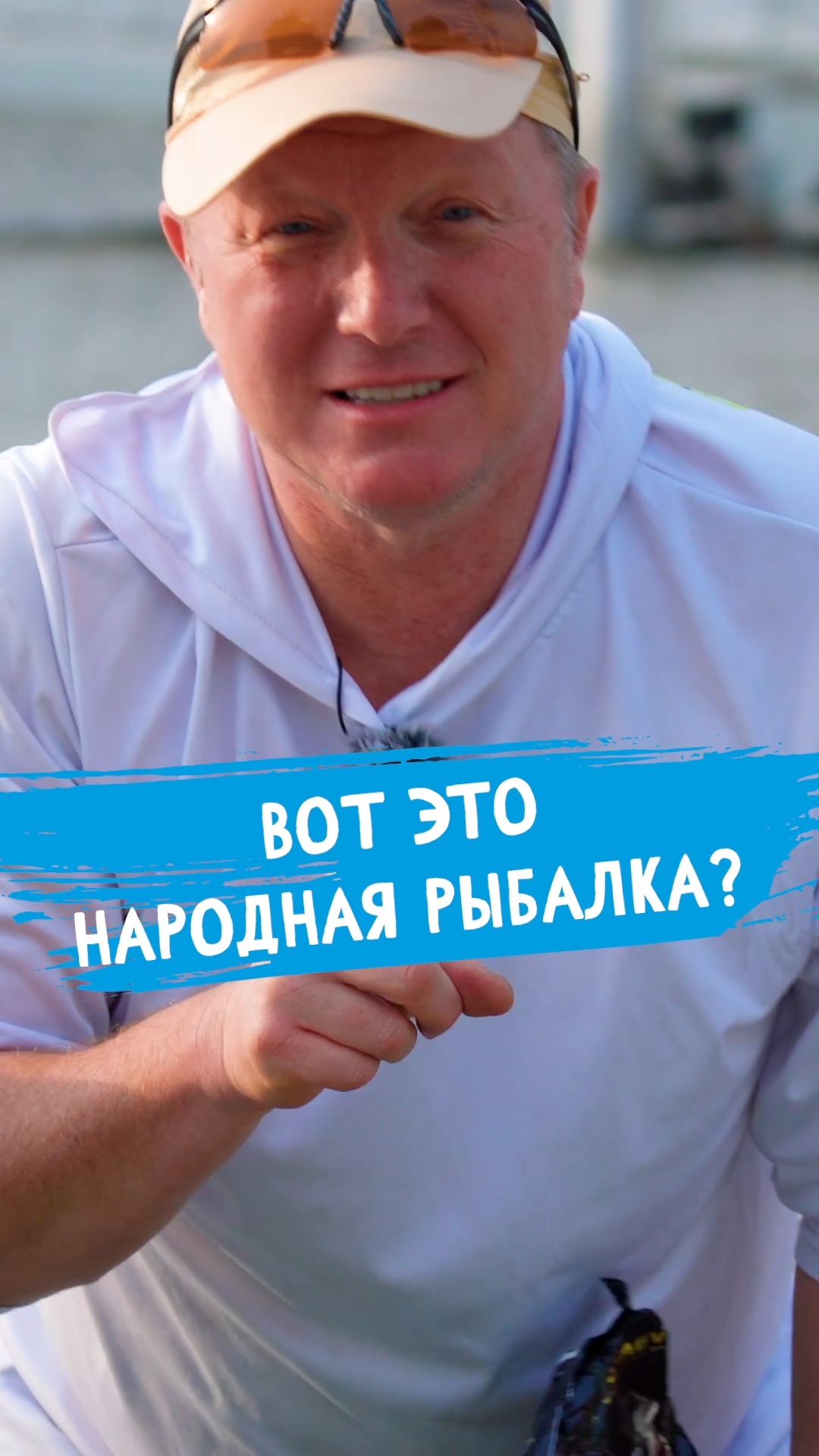 ДОЖДАЛИСЬ #dunaevmedia #рыбалка смотреть онлайн