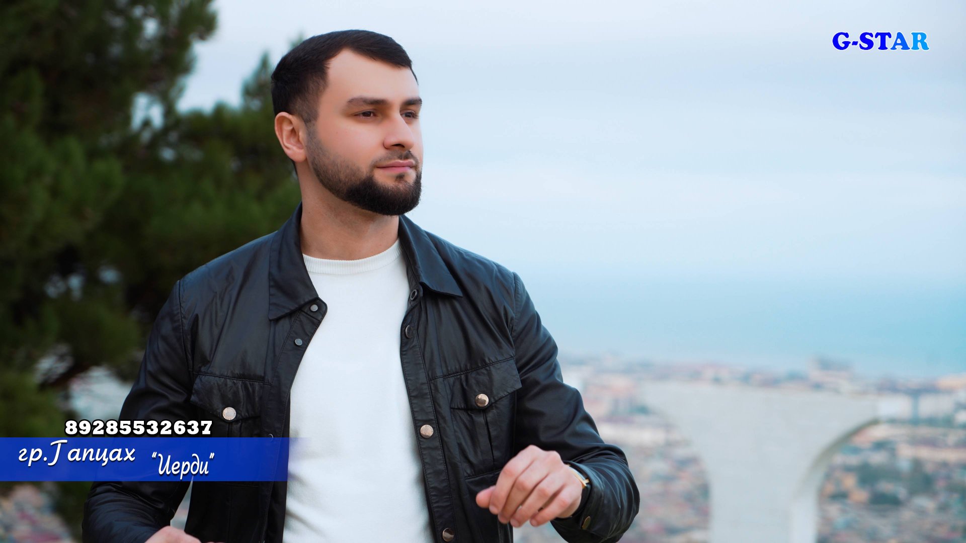 гр Гапцах - Иерди 2025 смотреть онлайн