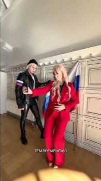 Мизулина и Шаман влог 🩷🇷🇺 пародия 🩷