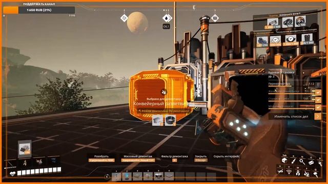  Satisfactory: ПРОМЫШЛЕННОЕ ПРОИЗВОДСТВО [РЕЛИЗ 1.0]