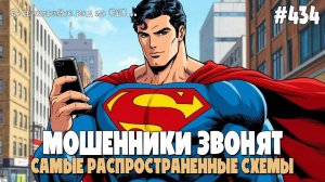 ВЕСЕЛАЯ ПОДБОРКА РАЗГОВОРОВ С МОШЕННИКАМИ ПО ТЕЛЕФОНУ | АФЕРИСТЫ И РАЗВОДИЛЫ | НЕ ДАЙ СЕБЯ ОБМАНУТЬ!