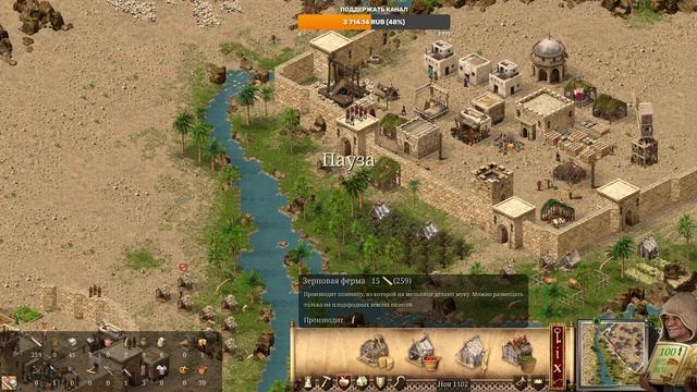⚔️ Stronghold Crusader: Definitive Edition ПЕРВЫЙ ЗАПУСК