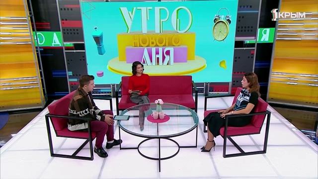 "Утро нового дня". В гостях Ксения Чакалова смотреть онлайн