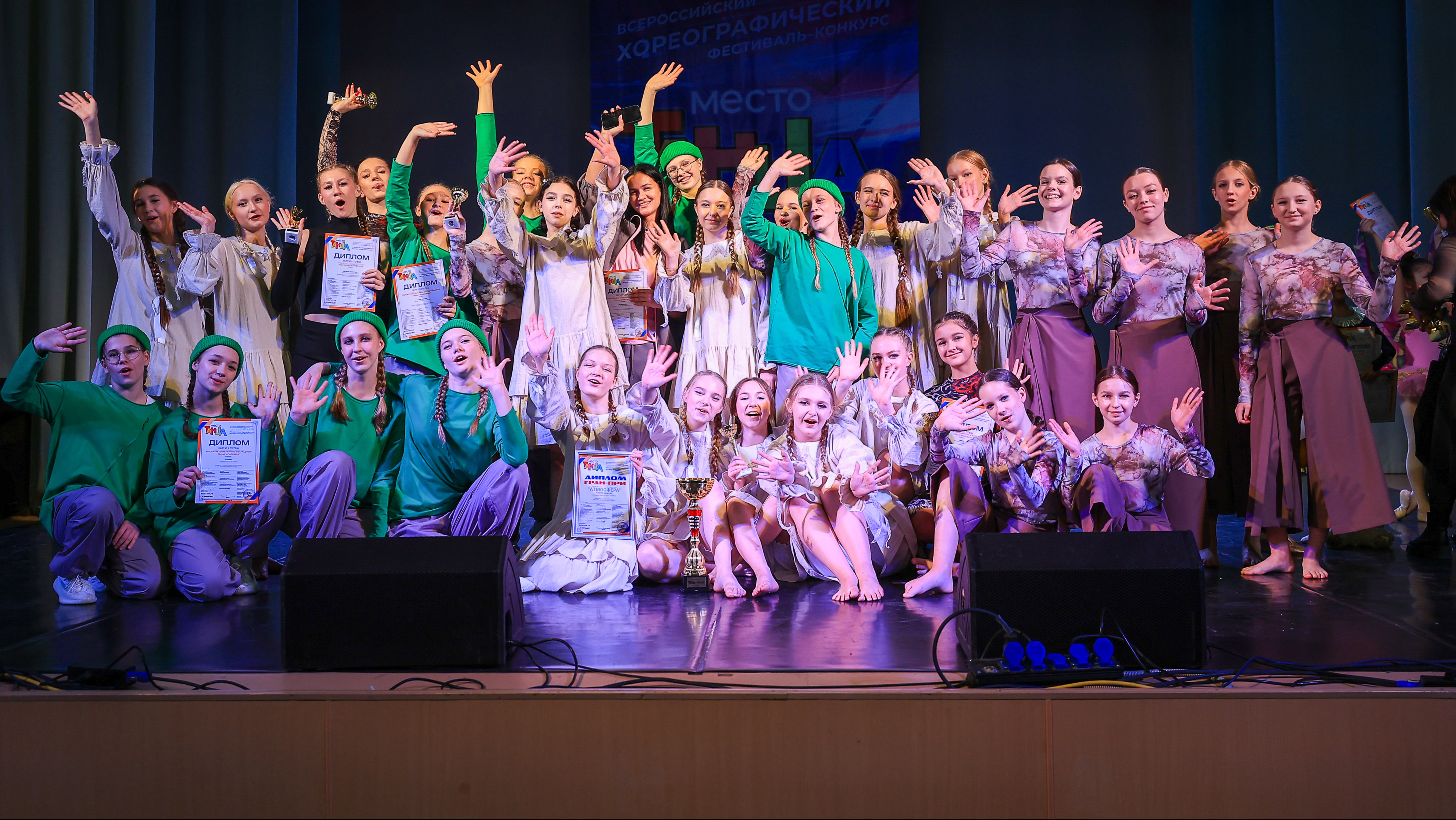 «Место танца». 8 ноября Нижний Новгород