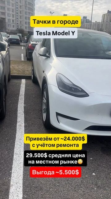 Tesla Model Y: Высокие технологии и молниеносная динамика. смотреть онлайн