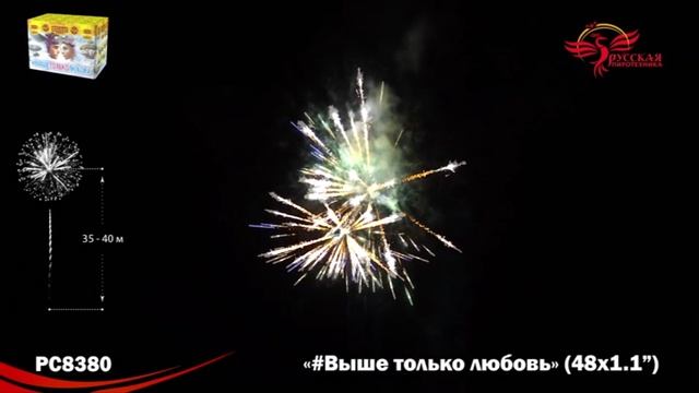 рс8380 смотреть онлайн