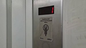 Roblox лифт щлз 2010 г.в 400 кг.